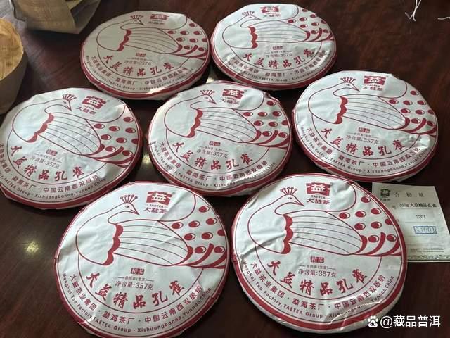 大益精品孔雀行情暴涨至25万件，孔雀家族再现市场传奇