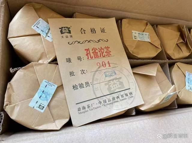 大益901孔雀沱茶深度解析，10年陈化品质出众的明星茶品