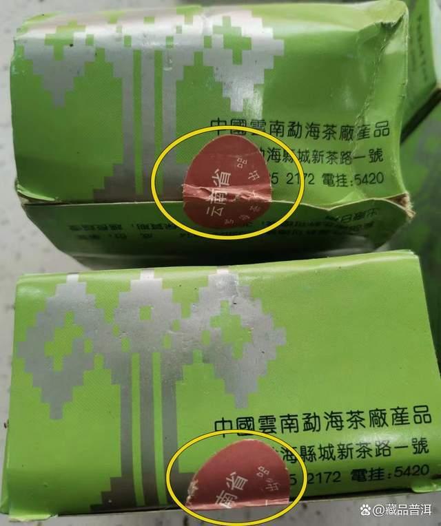 大益2003年花标熊猫沱茶详细解析，经典勐海风格老生沱品鉴指南