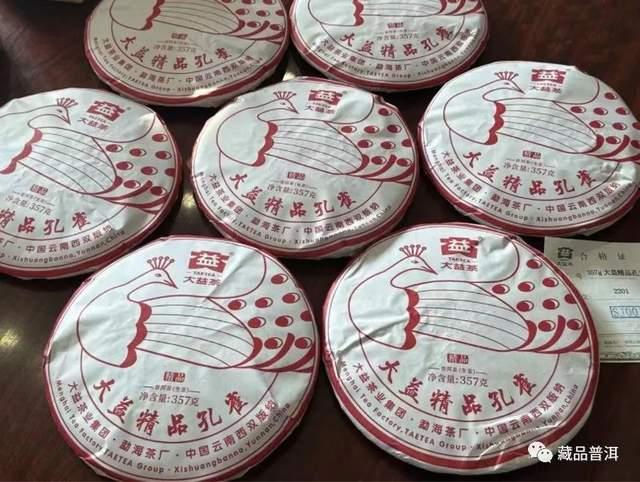 大益孔雀茶品全盘点：2003-2023年孔雀系列演变历程