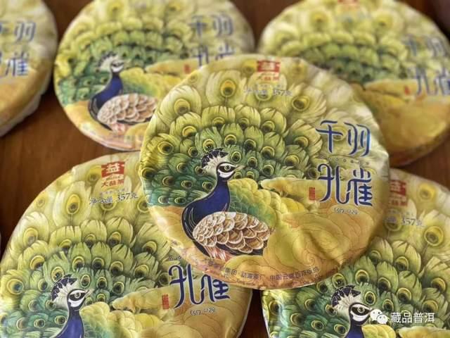 大益孔雀茶品全盘点：2003-2023年孔雀系列演变历程