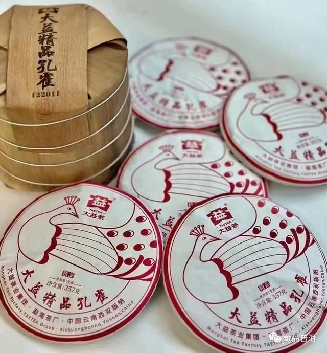 大益孔雀茶品全盘点：2003-2023年孔雀系列演变历程