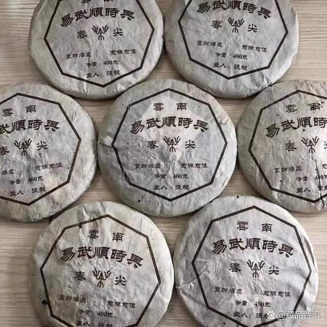 易武顺时兴号普洱茶传奇 张毅老乡长复兴易武茶工艺