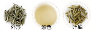 白毫银针外形.png
