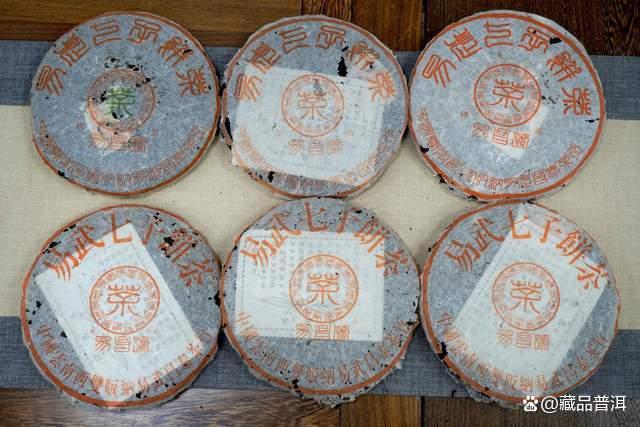 2003年易昌号六大茶山系列深度解析，普洱茶原产地独特魅力重现