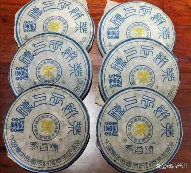 2003年易昌号六大茶山系列深度解析，普洱茶原产地独特魅力重现