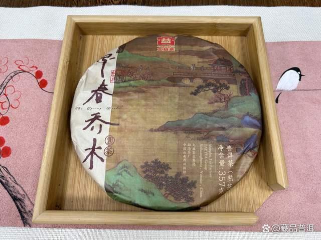 大益1801早春乔木熟饼深度解析，经典复刻高端熟茶品鉴
