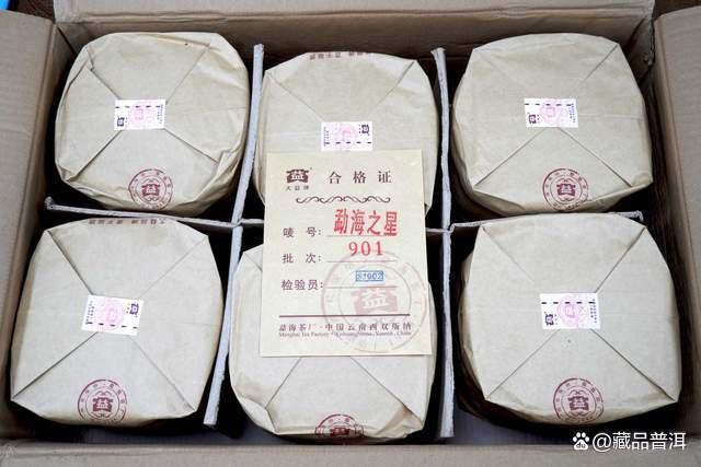 大益901勐海之星普洱熟茶品鉴 典范之作的品质特征与收藏价值