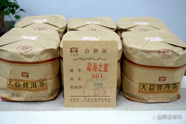大益901勐海之星普洱熟茶品鉴 典范之作的品质特征与收藏价值