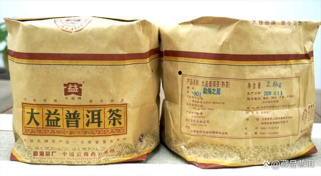 大益901勐海之星普洱熟茶品鉴 典范之作的品质特征与收藏价值