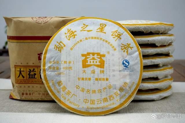 大益901勐海之星普洱熟茶品鉴 典范之作的品质特征与收藏价值