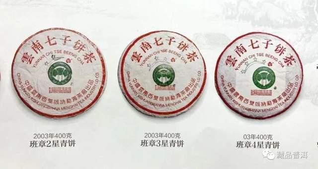 勐海茶厂三大定制茶门派解析，绿大树大白菜金银大益的传奇