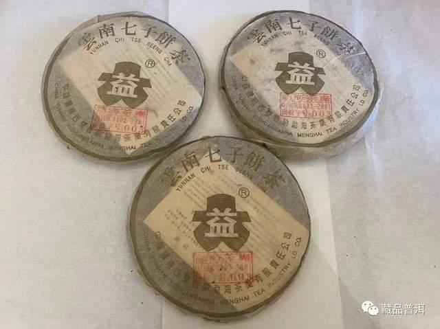 勐海茶厂三大定制茶门派解析，绿大树大白菜金银大益的传奇