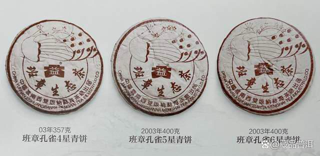 大益精品孔雀为何成为2023年普洱茶市场王炸产品