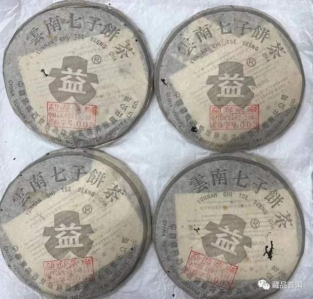 勐海茶厂三大定制茶门派解析，绿大树大白菜金银大益的传奇