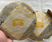 勐海茶厂三大定制茶门派解析，绿大树大白菜金银大益的传奇