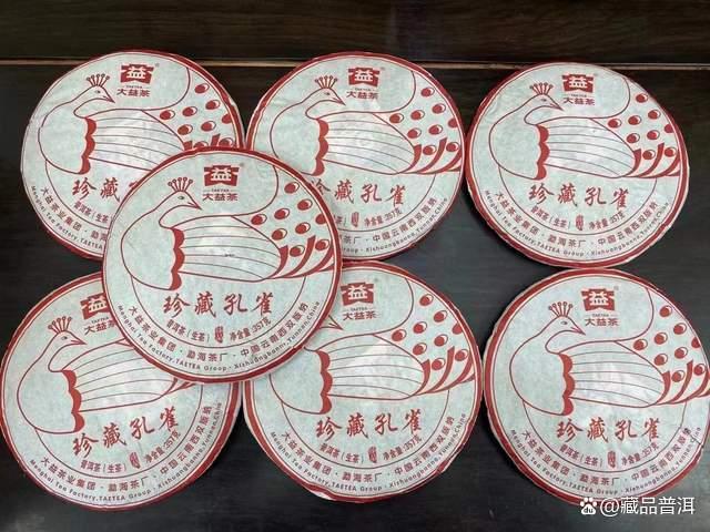 大益精品孔雀为何成为2023年普洱茶市场王炸产品
