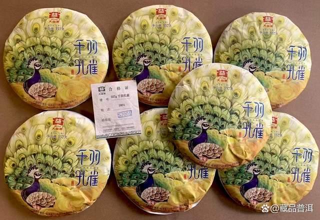 大益精品孔雀为何成为2023年普洱茶市场王炸产品