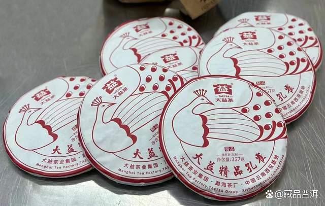 大益精品孔雀为何成为2023年普洱茶市场王炸产品