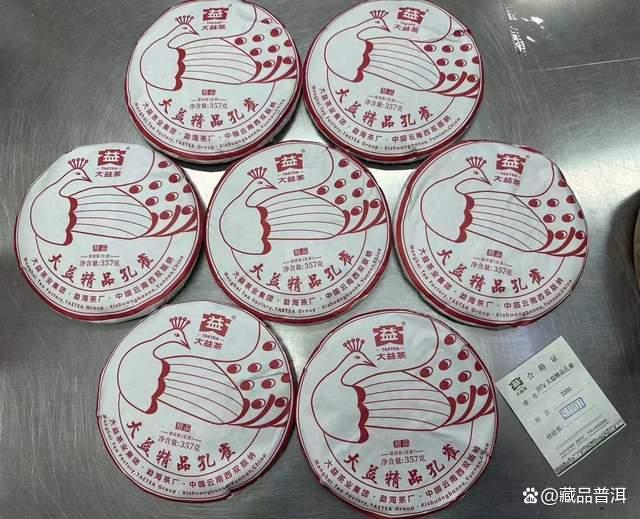 大益精品孔雀为何成为2023年普洱茶市场王炸产品