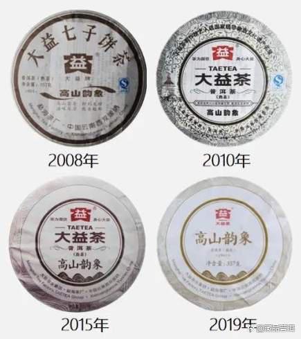 大益801高山韵象熟茶品质解析，被低估的精品普洱茶