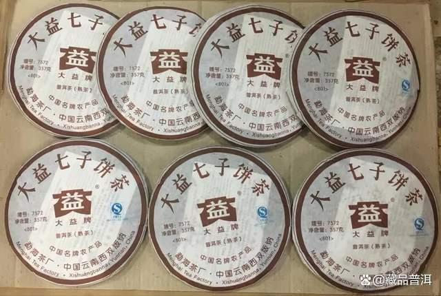 大益金针白莲与7572熟茶对比分析，两款经典茶品特点解析
