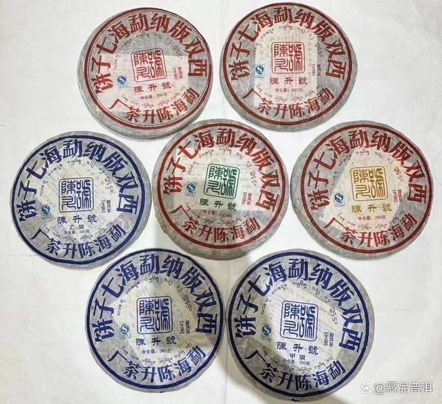 陈升号七大金刚详细介绍，印级茶传承经典收藏品