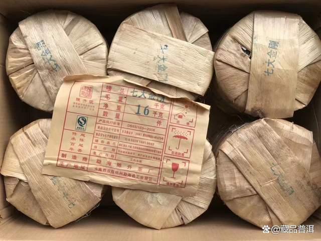 陈升号七大金刚详细介绍，印级茶传承经典收藏品