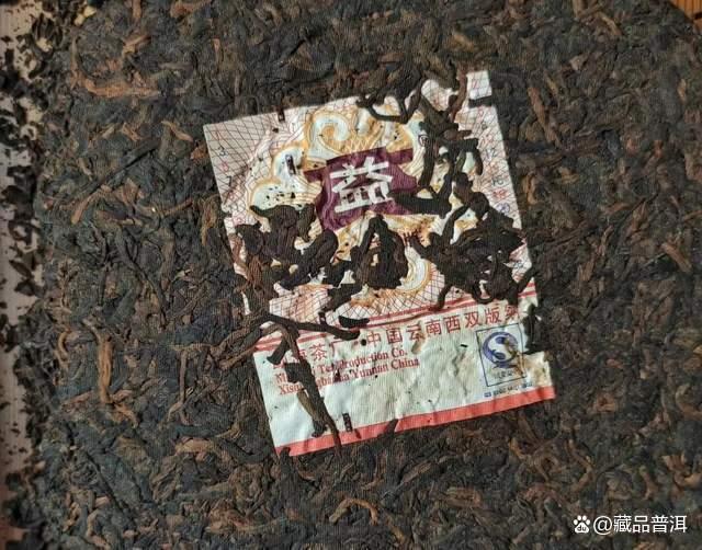 大益金针白莲与7572熟茶对比分析，两款经典茶品特点解析