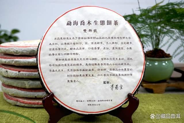 2005年南峤茶厂502批双狮号深度解析，烟韵独特备受追捧