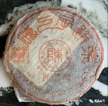 陈鸿昌普洱茶品牌发展历程与产品特点解析