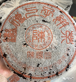 陈鸿昌普洱茶品牌发展历程与产品特点解析