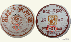 陈鸿昌普洱茶品牌发展历程与产品特点解析