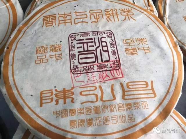 陈鸿昌普洱茶品牌发展历程与产品特点解析