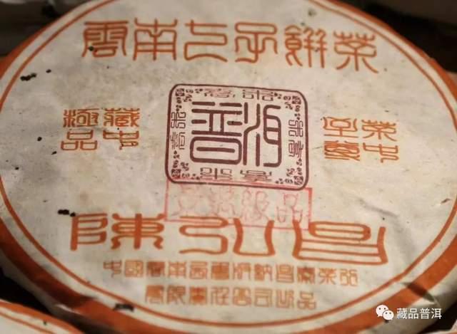 陈鸿昌普洱茶品牌发展历程与产品特点解析