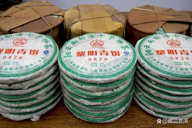 2008年黎明青饼0820深度测评 勐海传统普洱茶经典之作