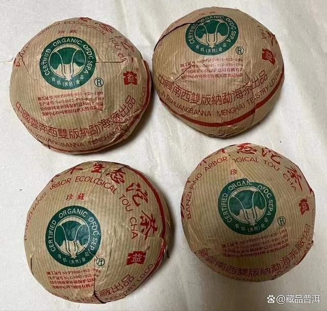 2004年班章珍藏青沱深度解析，班章大白菜家族珍品鉴赏