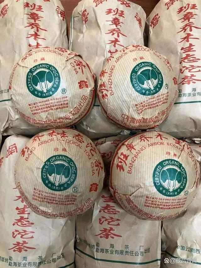 2004年班章珍藏青沱深度解析，班章大白菜家族珍品鉴赏