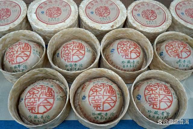 福今珍藏青沱全系列盘点 五大年份茶品特点解析
