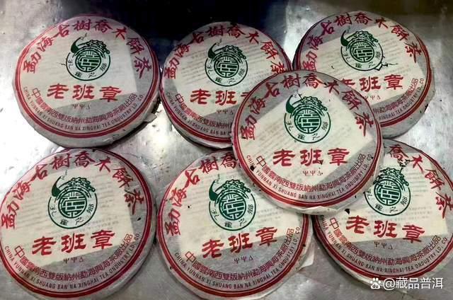 兴海2005年大口中老班章特点解析及品鉴体验