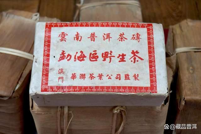 澳门华联茶叶公司历史与华联青砖普洱茶的传奇故事