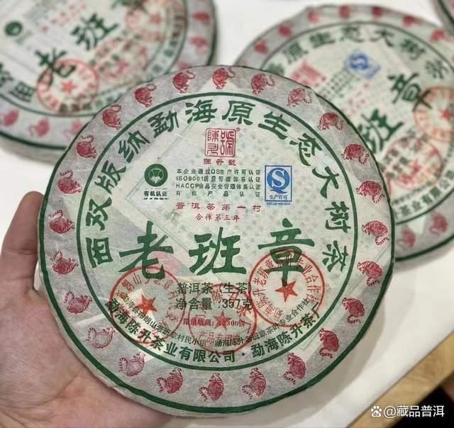 陈升号四大名山系列茶品深度解析，老班章南糯易武那卡特色对比