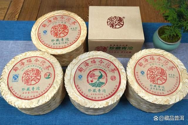 福今珍藏青沱全系列盘点 五大年份茶品特点解析