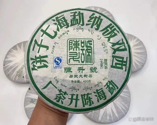 陈升号四大名山系列茶品深度解析，老班章南糯易武那卡特色对比