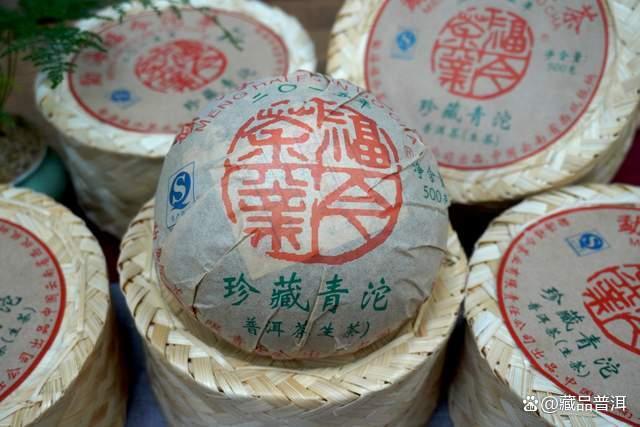 福今珍藏青沱全系列盘点 五大年份茶品特点解析