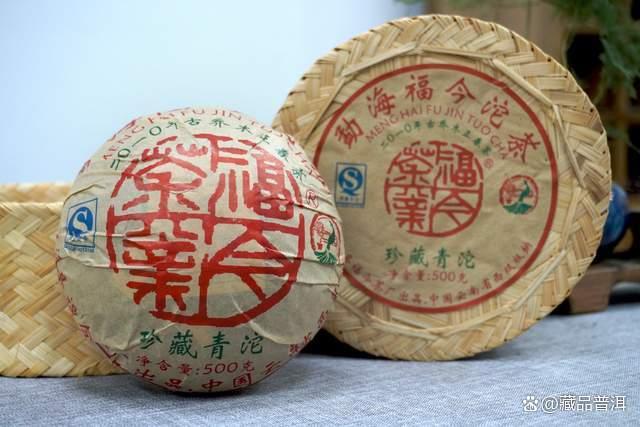 福今珍藏青沱全系列盘点 五大年份茶品特点解析
