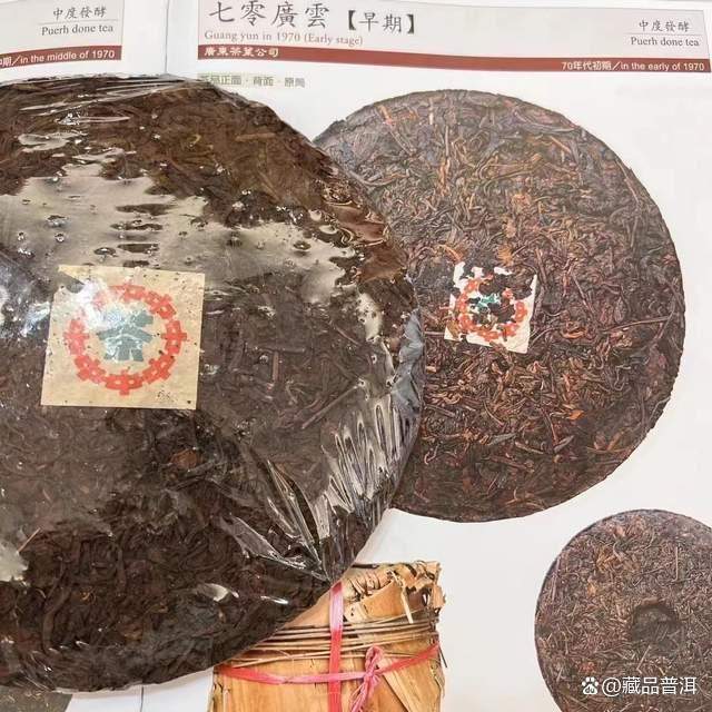 澳门华联茶叶公司历史与华联青砖普洱茶的传奇故事