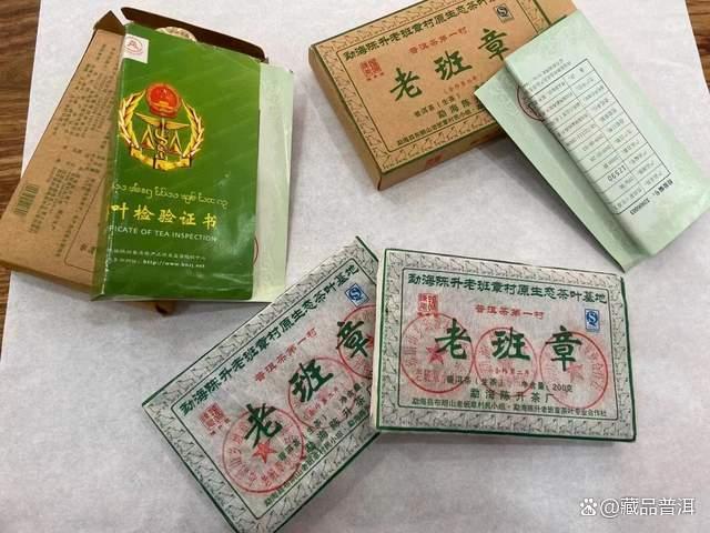 2009陈升号老班章砖深度解析 牛砖独特工艺与品鉴体验