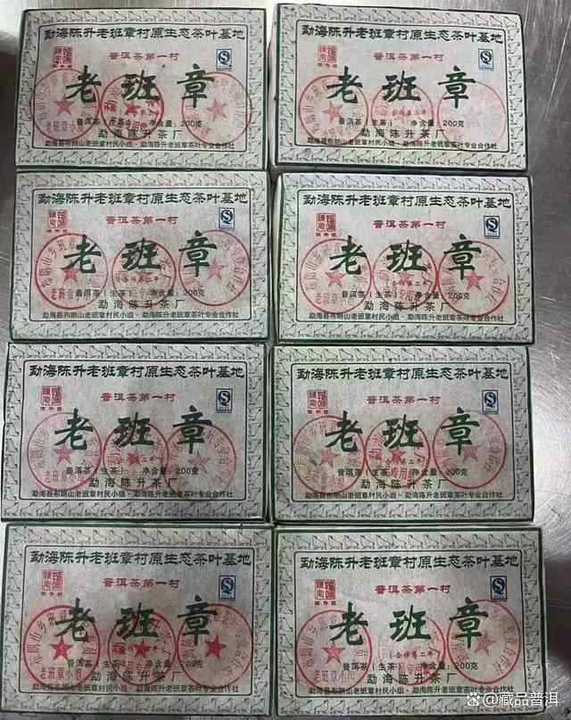 2009陈升号老班章砖深度解析 牛砖独特工艺与品鉴体验