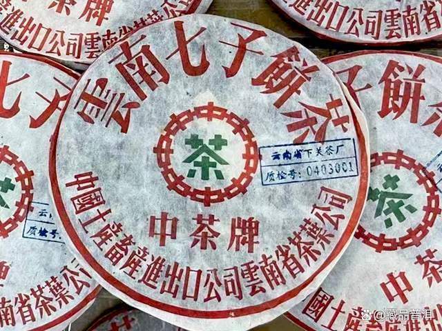 2003下关质检饼深度解析，五大金刚之首的品质魅力